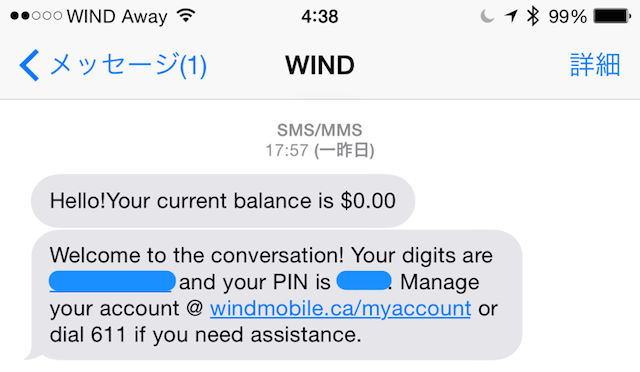 Wind message